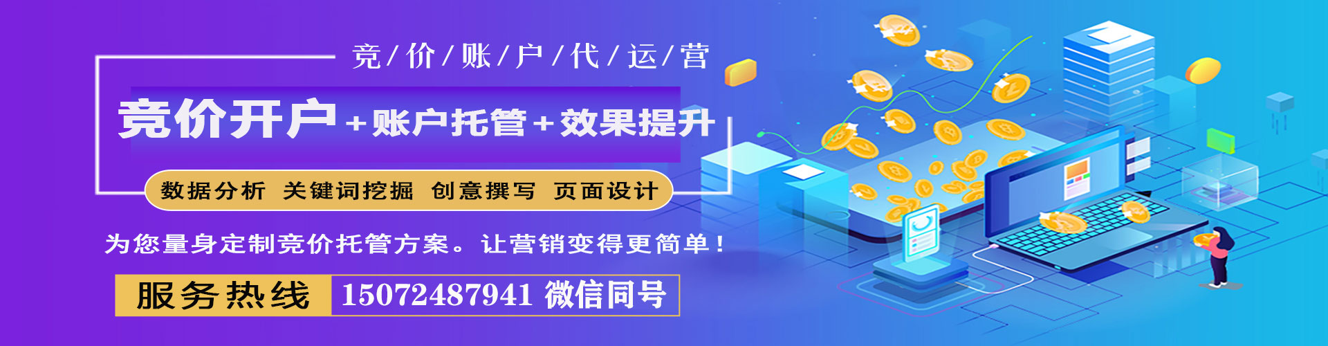 浦江搜索开户返点